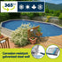 Bestway Steel Frame Swimming Pool 610cm x 366cm with Pump
