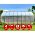 Green Fingers Greenhouse 5.1m x 2.44m x 2.1m Aluminium Polycarbonate